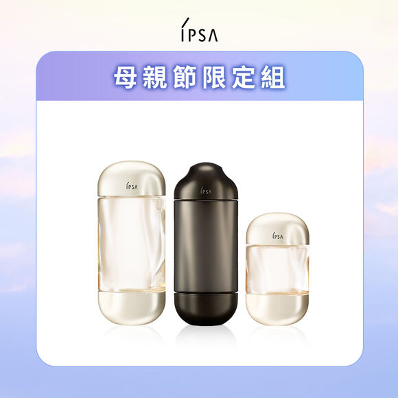 期間限定｜全新黑白神水傳奇組 (4/25-4/30)