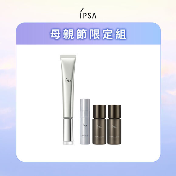 抗皺集效賦活霜 抗老組