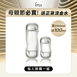 流金神水母親節優惠組