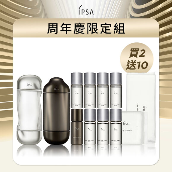 黑白傳奇雙水週慶限定組