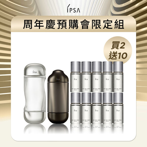 黑白雙水大滿貫週慶限定組