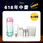 流金水 x 抗敏舒膚UV防護霜618限定組