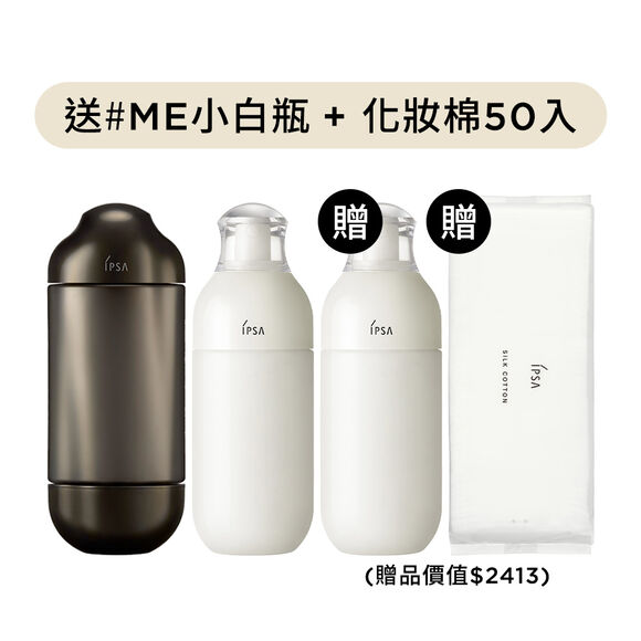 修護抗老穩膚水乳組 #送ME小白瓶正貨