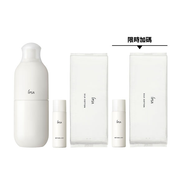 ME自律循環液 40週年官網限定組