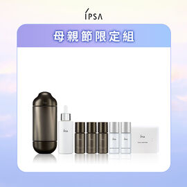 修護啟動 美白透亮組