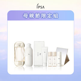 全新 明星基礎穩膚MAX組