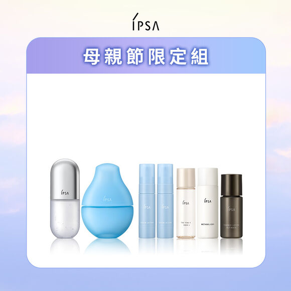 修護有感 全能精華雙入組