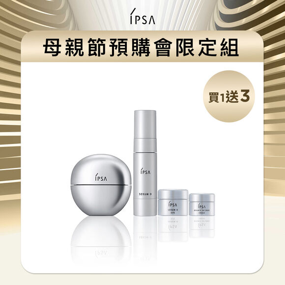 淨化歸0前導眼部精粹組