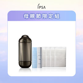 修護啟動 黑金水必入組