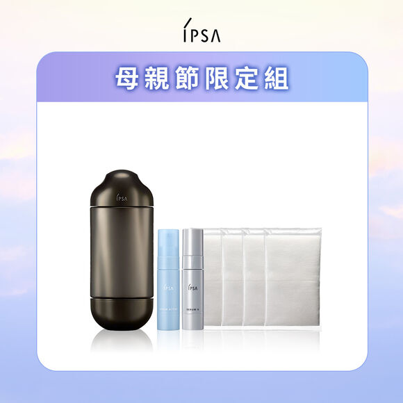 修護啟動 黑金水必入組