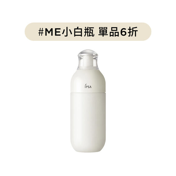 ME自律循環液 1-8 #ME小白瓶 單品6折