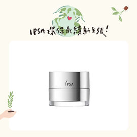 緊緻集效賦活霜 愛地球限定 (到期日2026/8/29)