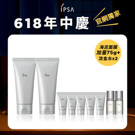 超級海泥面膜618限定囤貨組