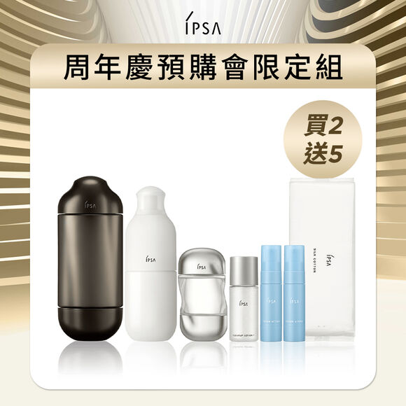 黑金ME抗老修護穩膚組 (號數任選)