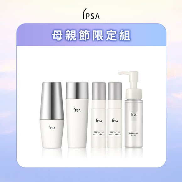 UV防曬雙入組 #全效+戶外