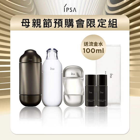 明星修護穩膚組