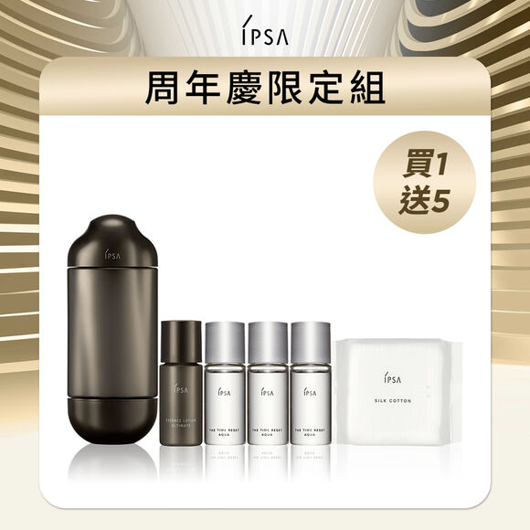 修護抗老#黑金水週慶限定組