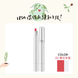 水羊羹冰沁潤唇膏 03 愛地球限定 (到期日2025/12/21)