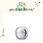 淨化歸０前導眼部精萃 愛地球限定 (到期日2027/12/03)