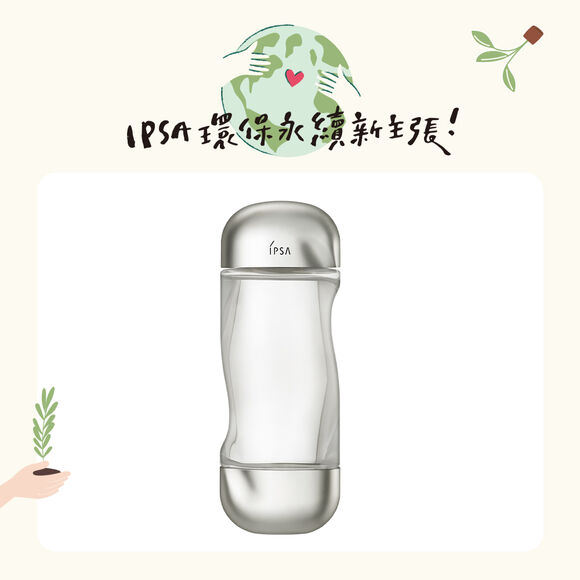 美膚機能液 愛地球限定 (到期日2026/3/12)