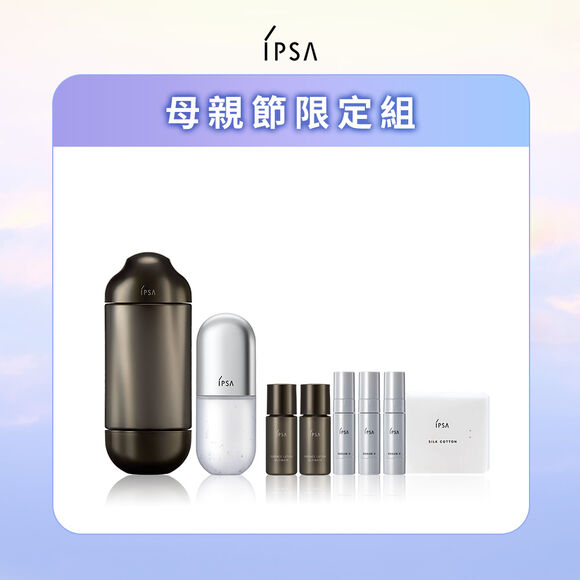 修護啟動 顆粒掰掰組