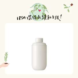 ME小白瓶第九代補充瓶 175ml #舊版出清 (號數任選)
