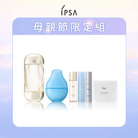 全新 全能修護保濕MAX組