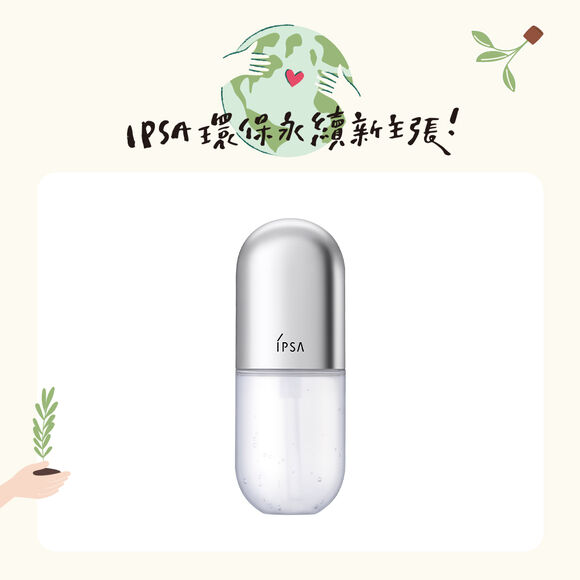 修護歸0精華 愛地球限定 (到期日2026/4/25)