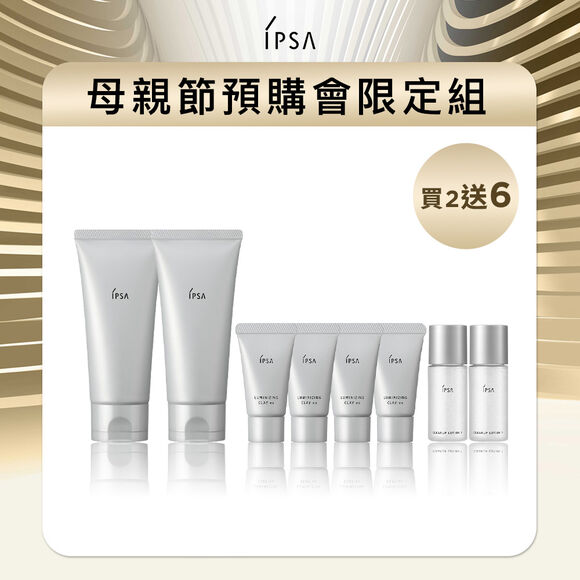超級海泥面膜加量發光雙入組