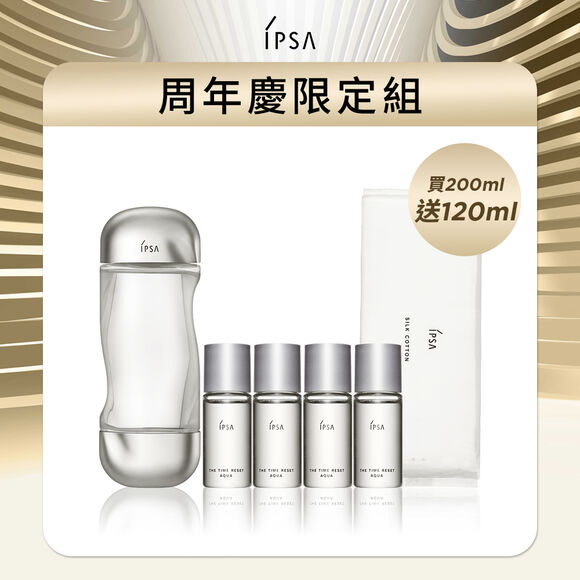 濕敷No.1#流金水週慶限定組