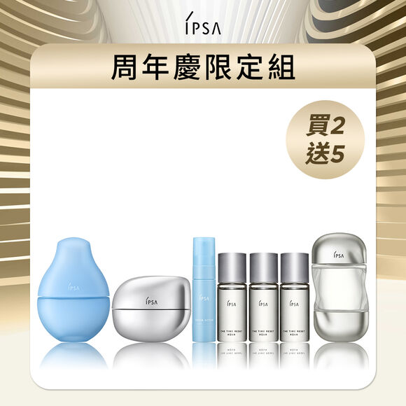 全能精華膠原霜限定組