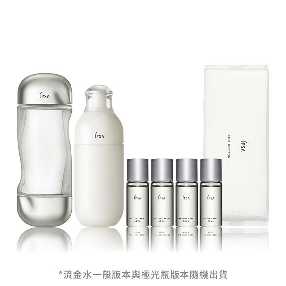 明星基礎穩膚組 舒緩