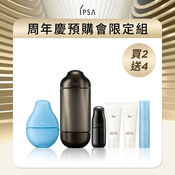 黑金抗老修護全能組