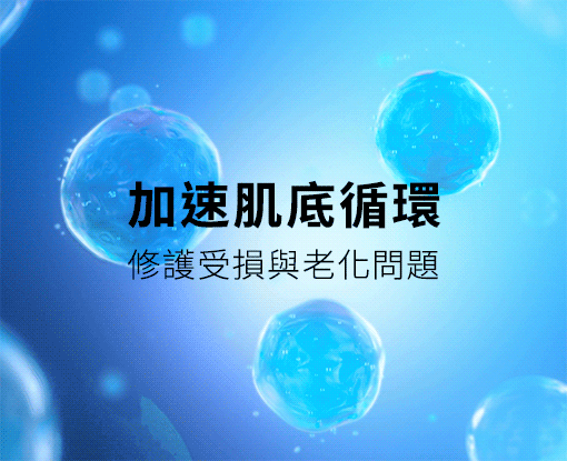 流金水 水感輕盈質地,濕敷舒緩 補水穩膚隨時用