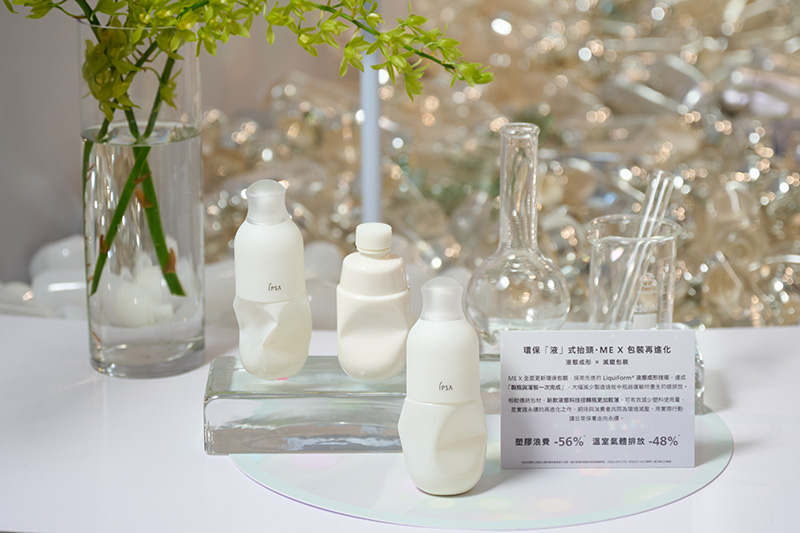 環保『液』式包裝 LiquiForm®