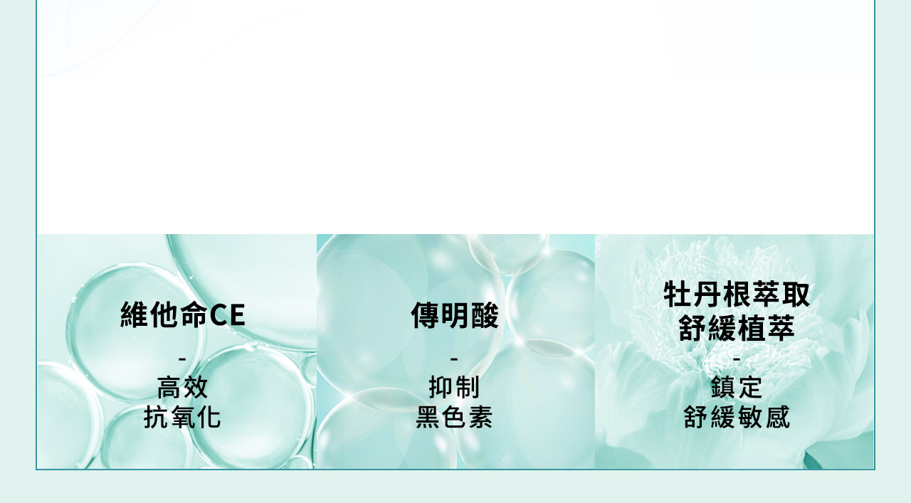 滿分補水王 高效蓄水力!