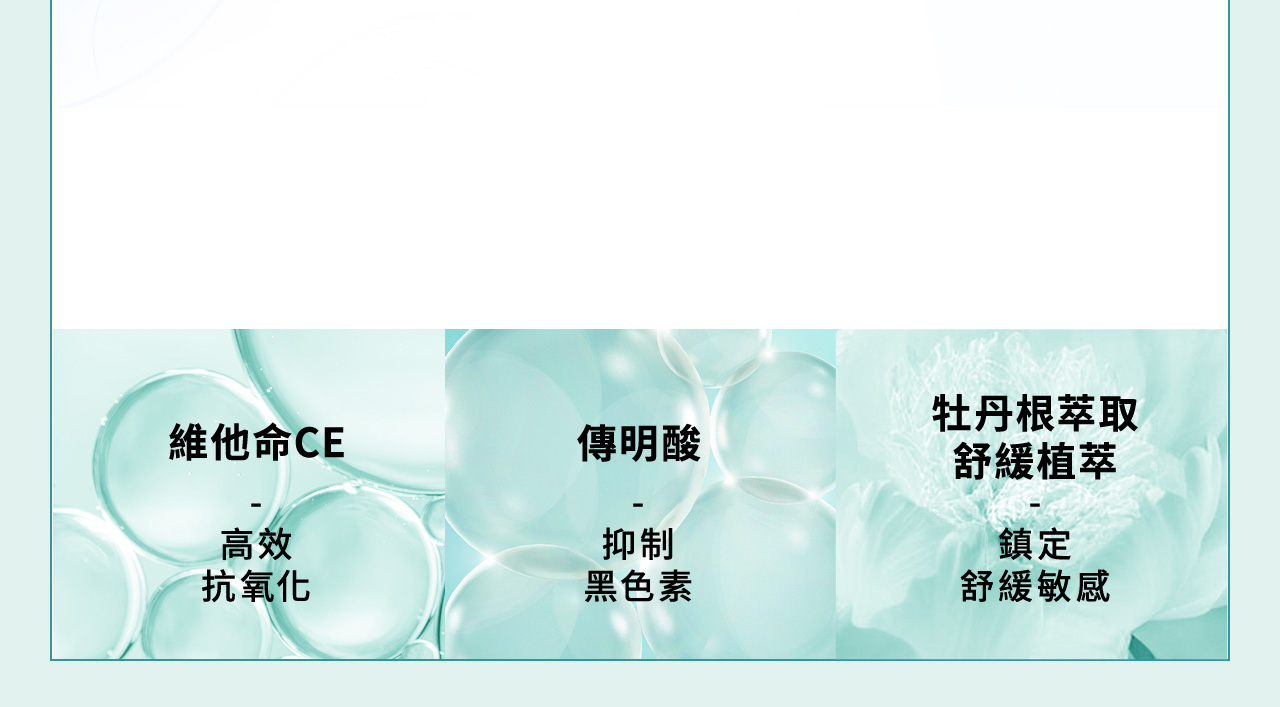 滿分補水王 高效蓄水力!