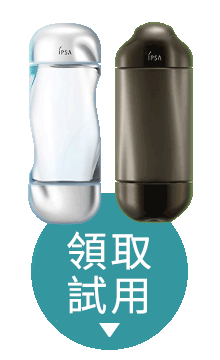 立即購買