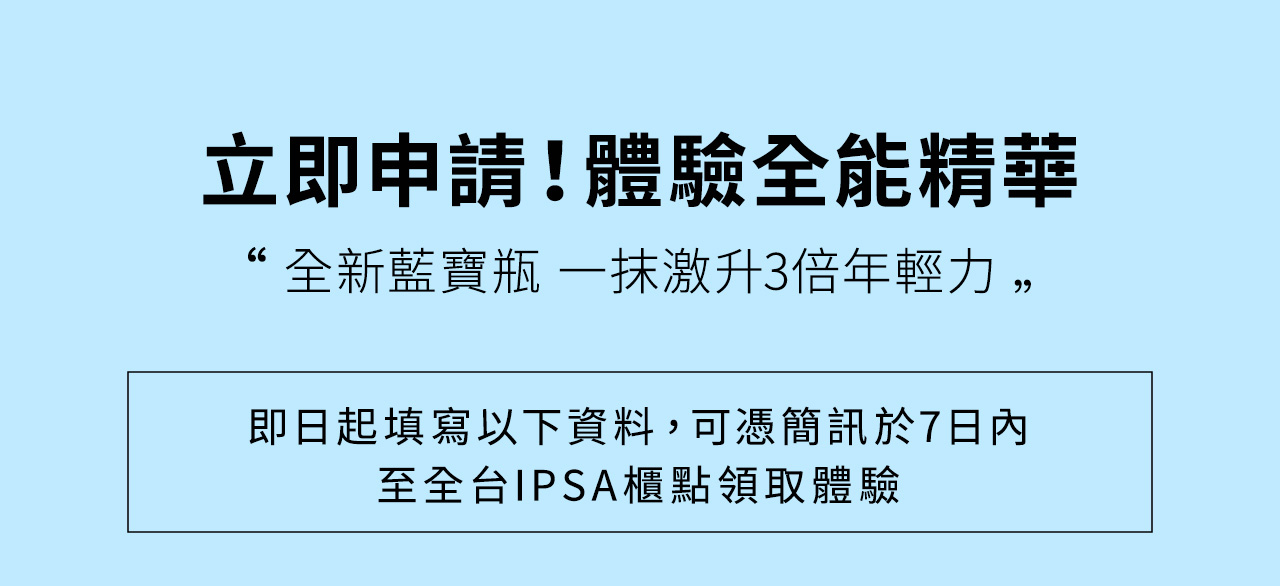 立即申請流金家族1+1