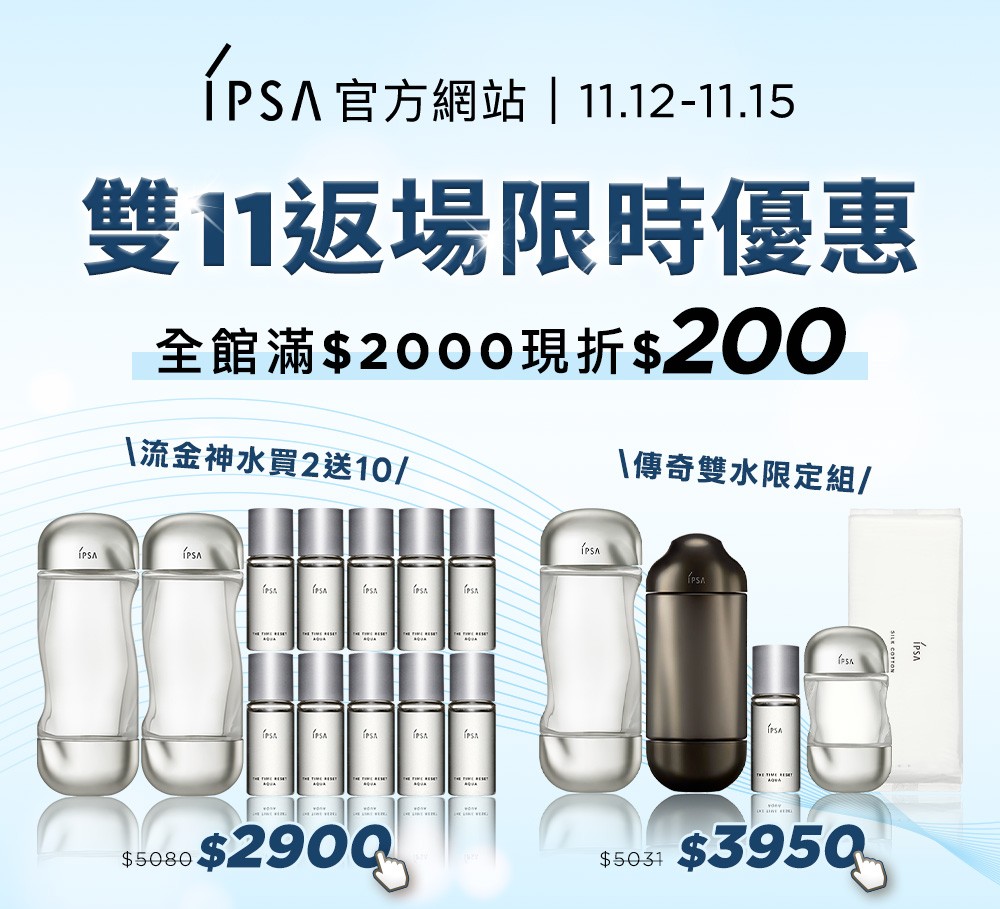 雙11首七日獻禮