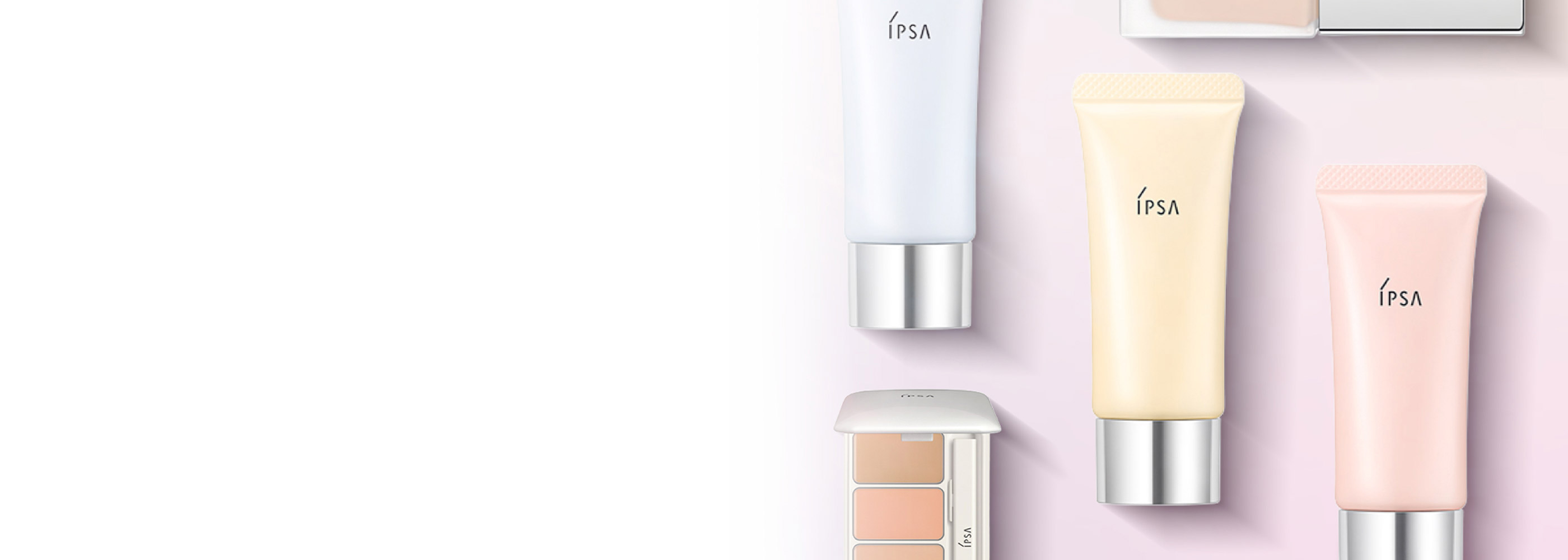 IPSA妝前乳/妝前防曬系列
