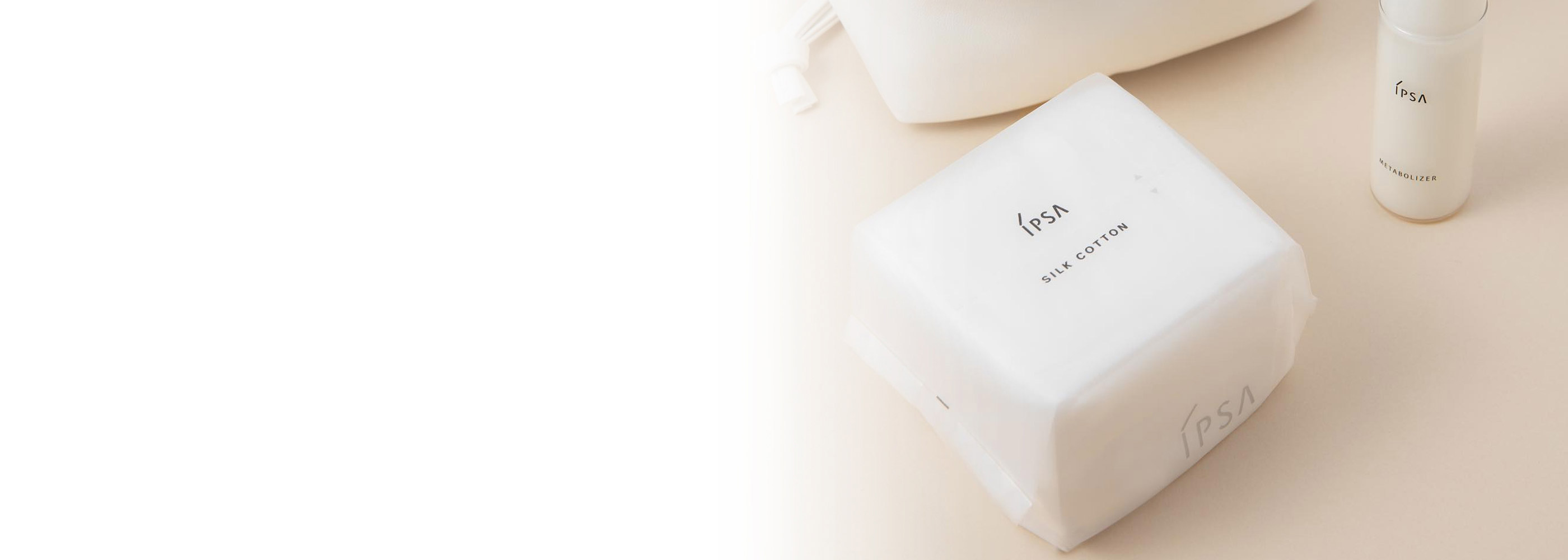 IPSA化妝棉、工具系列