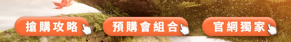 周年慶預購會全館不限金額9折