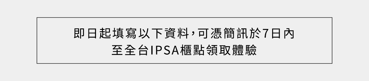 立即申請流金家族1+1